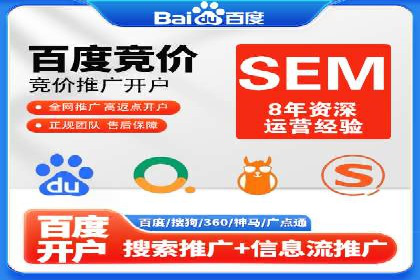 移动端信息流广告推广的五大技巧