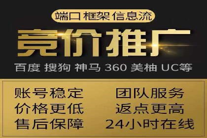 百度推广平台案例分析：效果显著的成功案例
